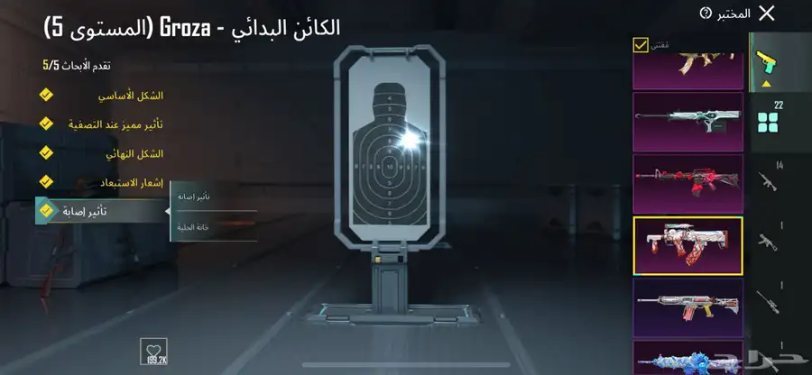 حساب ببجي للبيع يد بيد غير كذا لا. تتعب نفسك 6