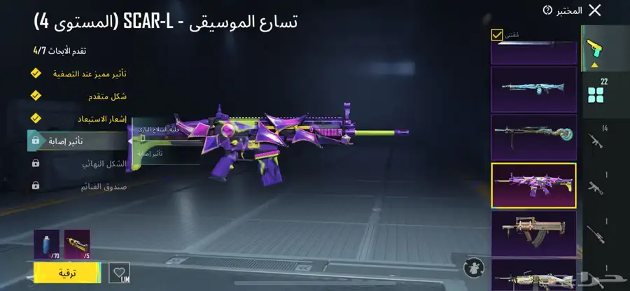 حساب ببجي للبيع يد بيد غير كذا لا. تتعب نفسك 4
