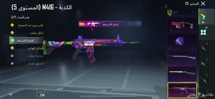السلام عليكم ورحمه الله عارض حسابي للبيع استخدامي له قليل 9