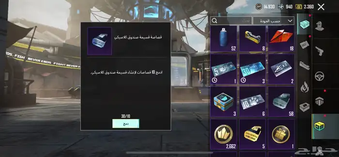 السلام عليكم ورحمه الله عارض حسابي للبيع استخدامي له قليل 24