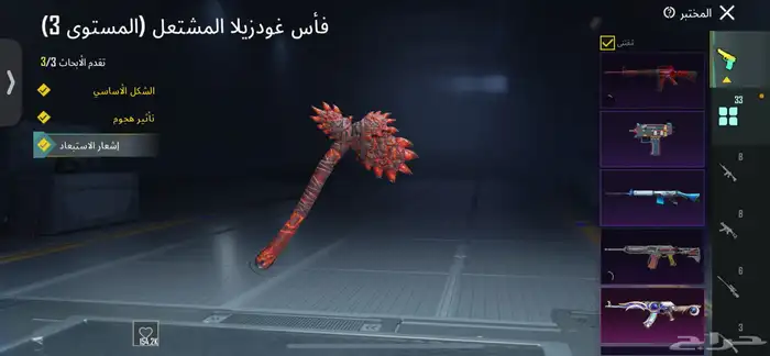 حساب ببجي 12