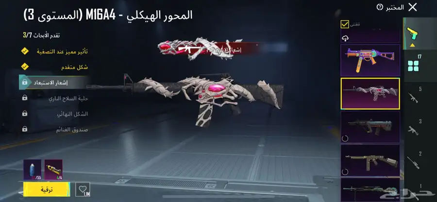 السلام عليكم ورحمه الله عارض حسابي للبيع استخدامي له قليل 12