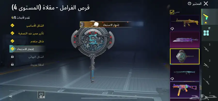 السلام عليكم ورحمه الله عارض حسابي للبيع استخدامي له قليل 13
