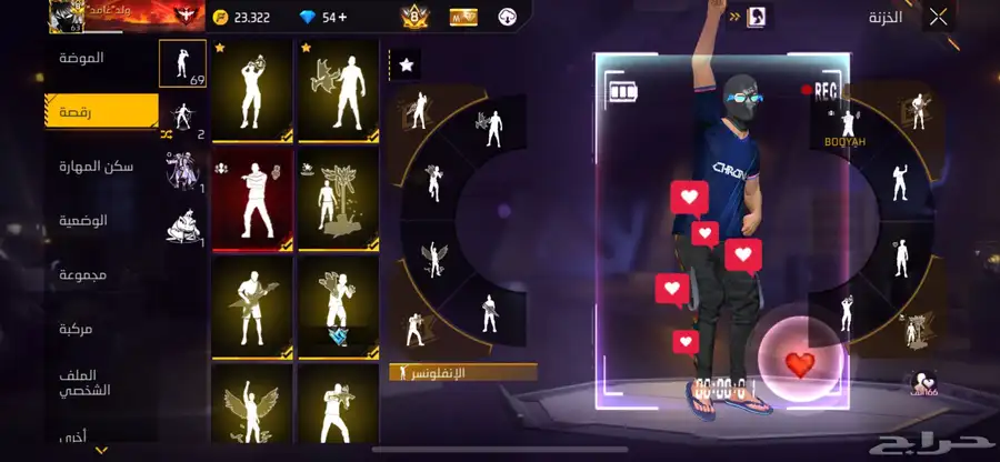 حساب فري فاير للبيع ب اسرع وقت .. 7