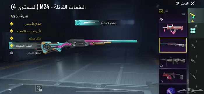 السلام عليكم ورحمه الله عارض حسابي للبيع استخدامي له قليل 10