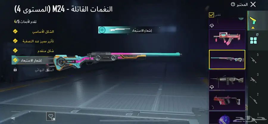 السلام عليكم ورحمه الله عارض حسابي للبيع استخدامي له قليل 10