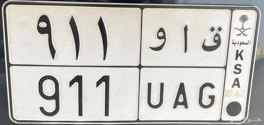 911 لوحة 0