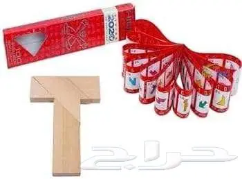 العاب ذكاء للاطفال والكبار Hi Qu 5