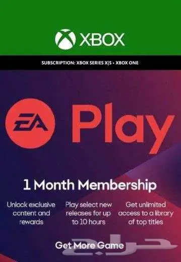 اشتراك EA شهر اكس بوكس 0