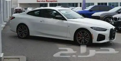 2021 BMW 4 Series M440i xDrive Coupe index