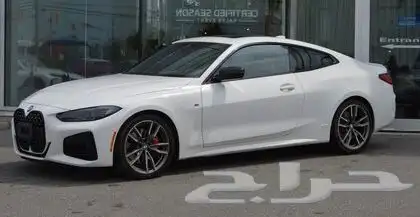 2021 BMW 4 Series M440i xDrive Coupe index