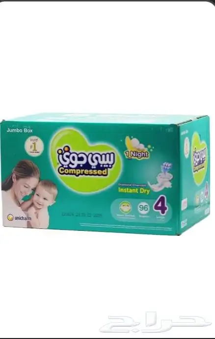 حفايظ بيبي جوي رقم 4 0