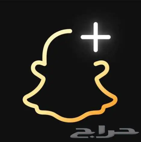 سناب بلس عن طريق الاهداء قفت 0