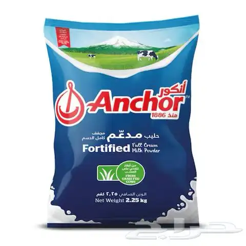 حليب مجفف انكور ب65 ريال  كيسين ب120 ريال 0