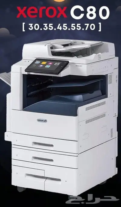 ماكينة تصوير مستندات XEROX VERSA LINK C405 المتطورة  توفر خد 5