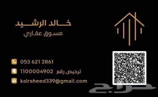 للبيع ارض زراعية في العمارية 3