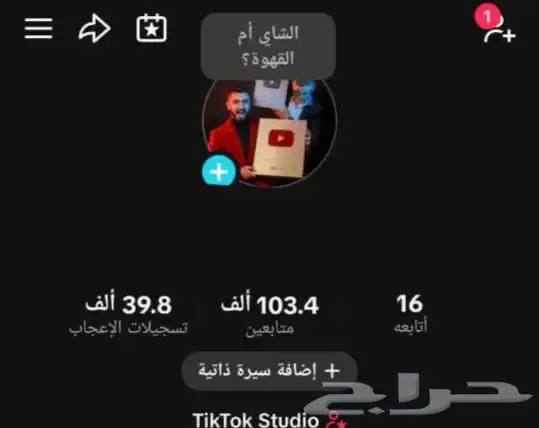 جميع الحسابات والاشتراكات ممتازه قانونيه 19