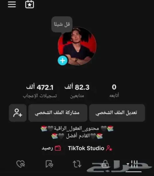 جميع الحسابات والاشتراكات ممتازه قانونيه 18