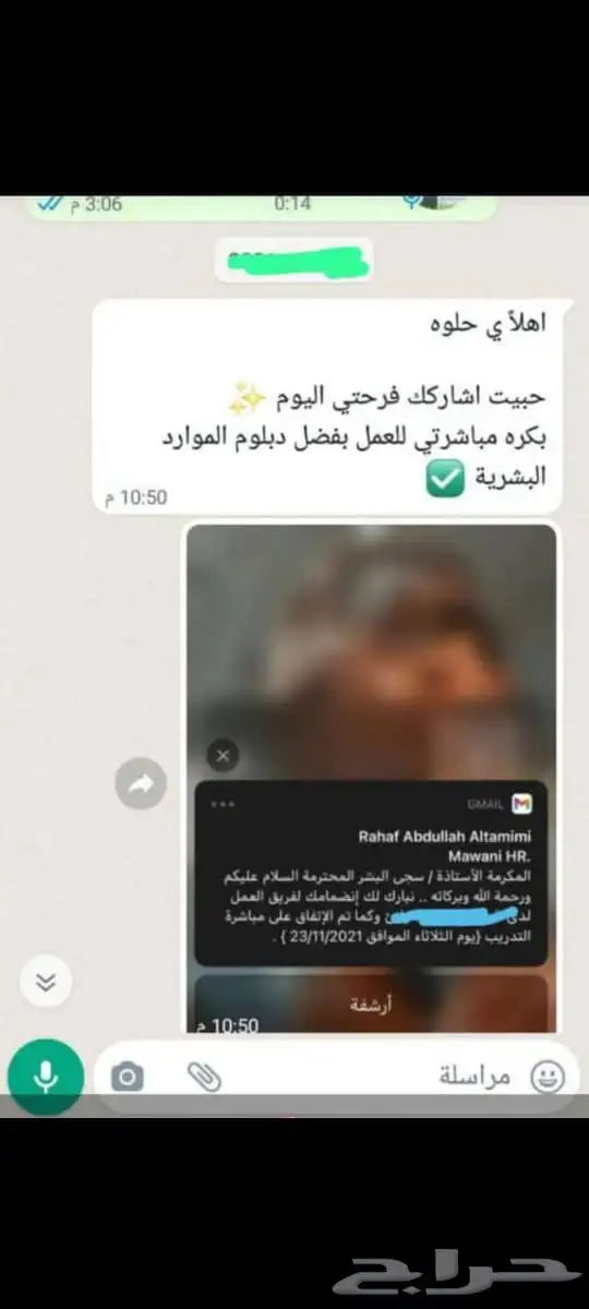 شهادات احترافيه معترف فيها محليا  ودوليا 2