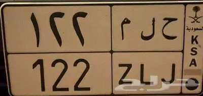 لوحه للبيع حلم 0