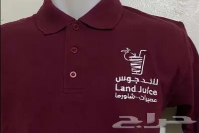 تيشرتات بولو 2