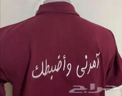 تيشرتات بولو 8