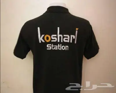 تيشرتات بولو 26