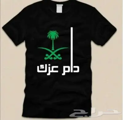 تيشرتات بولو 37