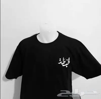 تيشرتات بولو 15