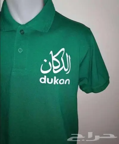 تيشرتات بولو 10