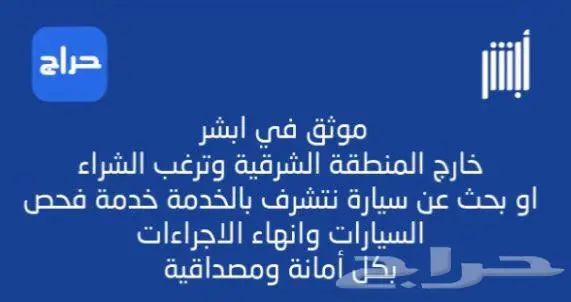 فحص سيارات وانهاء اجراءات 1