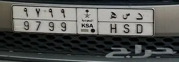 لوحة للبيع ( د س ه - 9799 ) 0