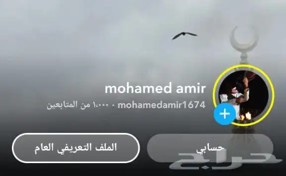 جميع الحسابات والاشتراكات ممتازه قانونيه 1