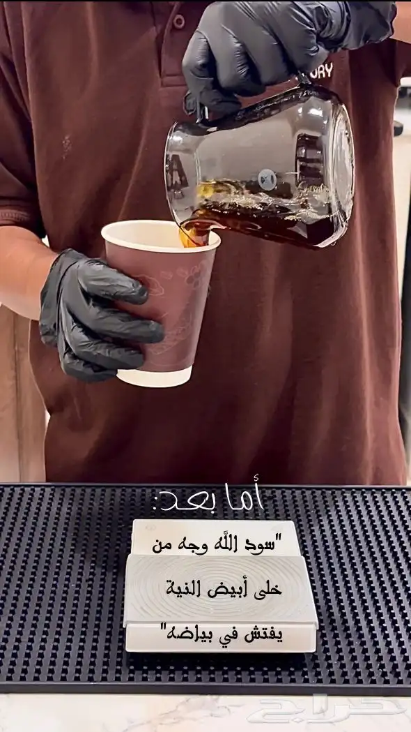مصورة جوال الرياض مناسبات عطور كوفي تغطية كاملة وبسعر رمزي 1