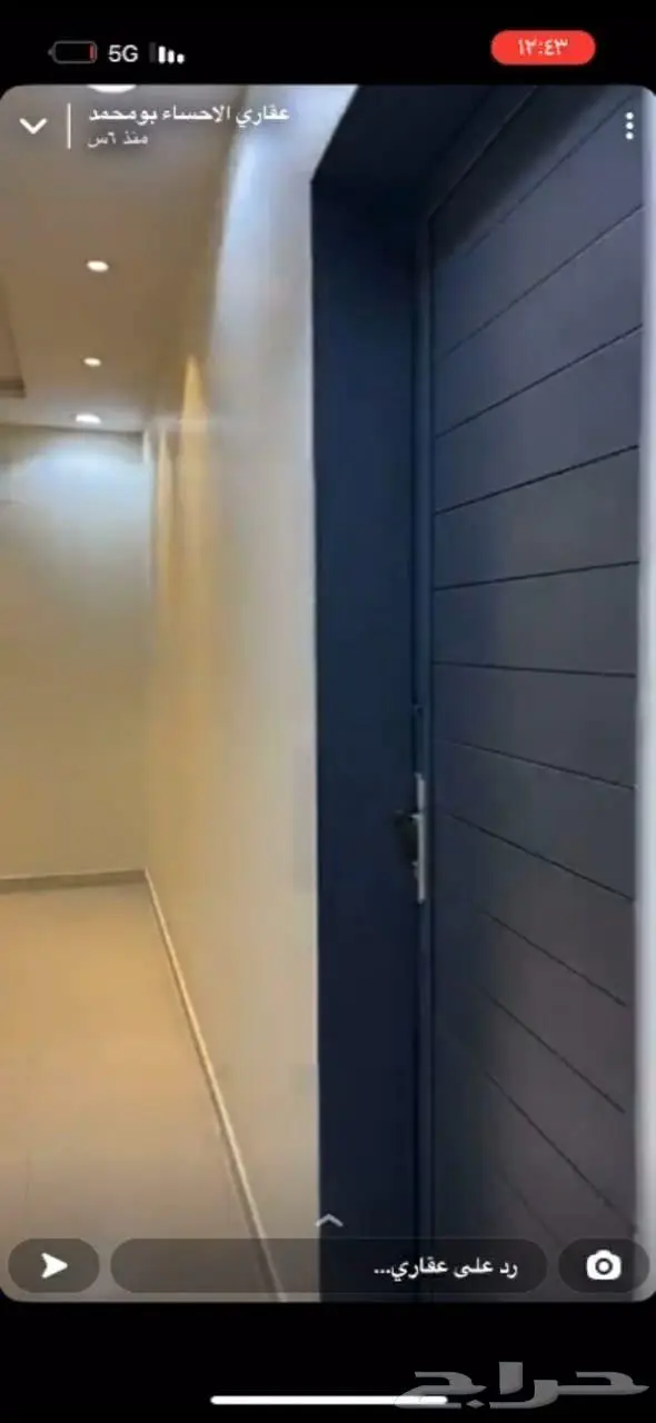 ورشه عيد للحداده في منطقه الاحساء 8