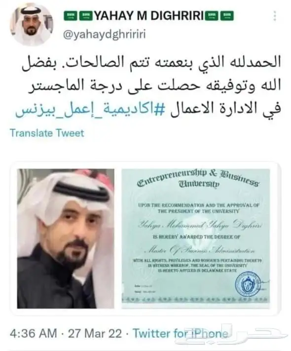شهادات احترافيه معترف فيها محليا  ودوليا 0