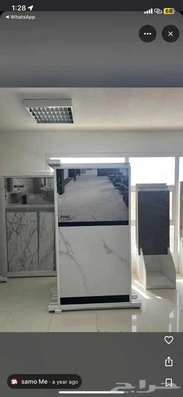 سراميك بورسلان رخام 58