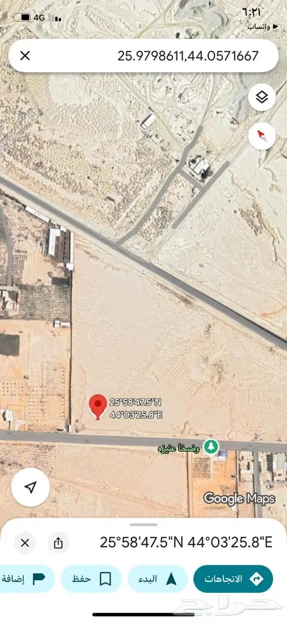 ارض للبيع حي الملز 0