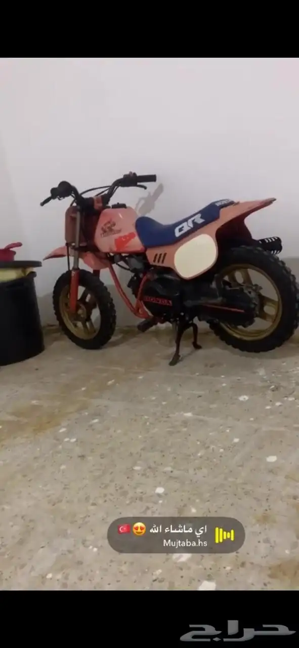 دباب هوندا 0