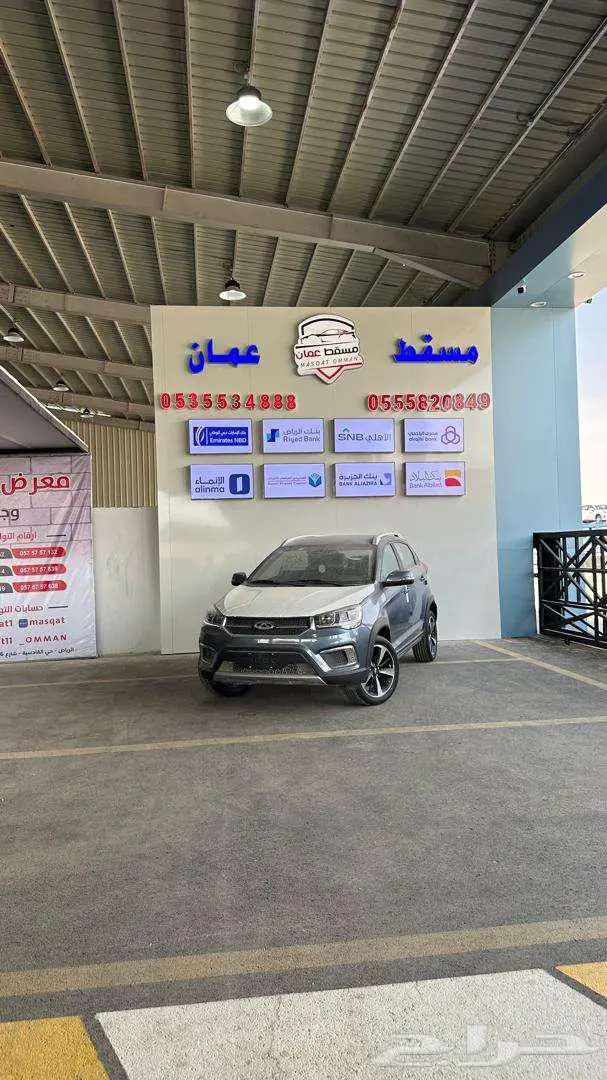 شيرى تيجو 2 برو كمفورت 2024 كاش واقساط 3