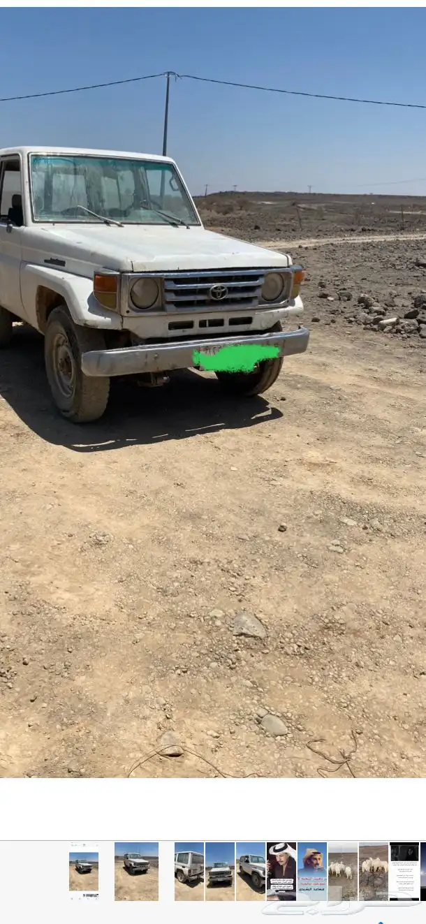 جيب ربع 3
