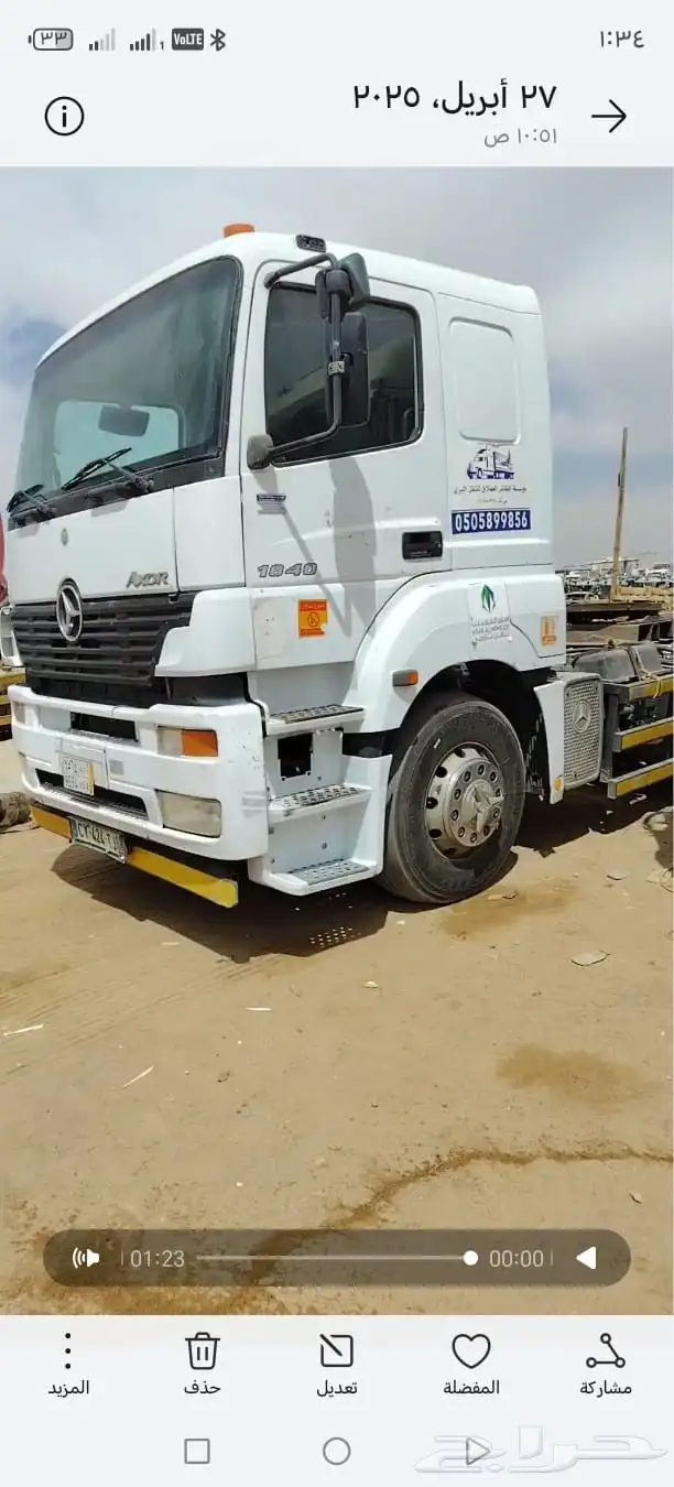 اكسور 2005 نظيف نظيف نظيف 0