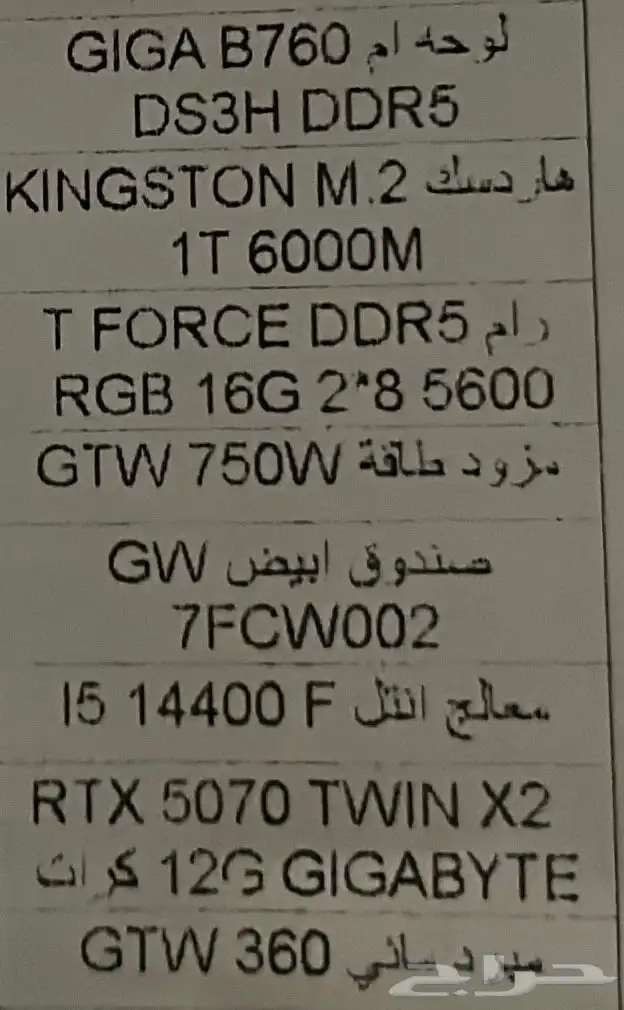 PC موصفات عالية مستخدم اقل من اسبوع فقط 0