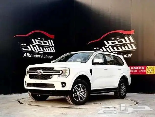 فورد ايفرست XLS 2025 لدى الخضر للسيارات 0