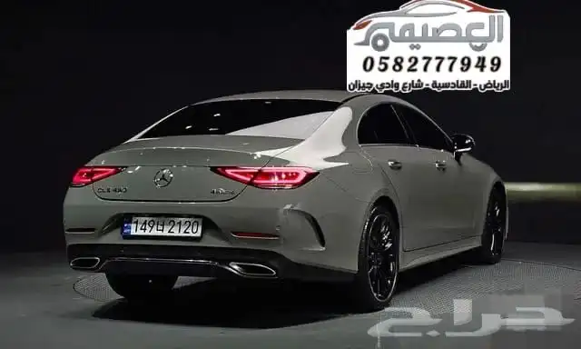 للاستيراد_من_كوريا_CLS450 _2020 4