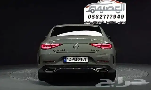 للاستيراد_من_كوريا_CLS450 _2020 2