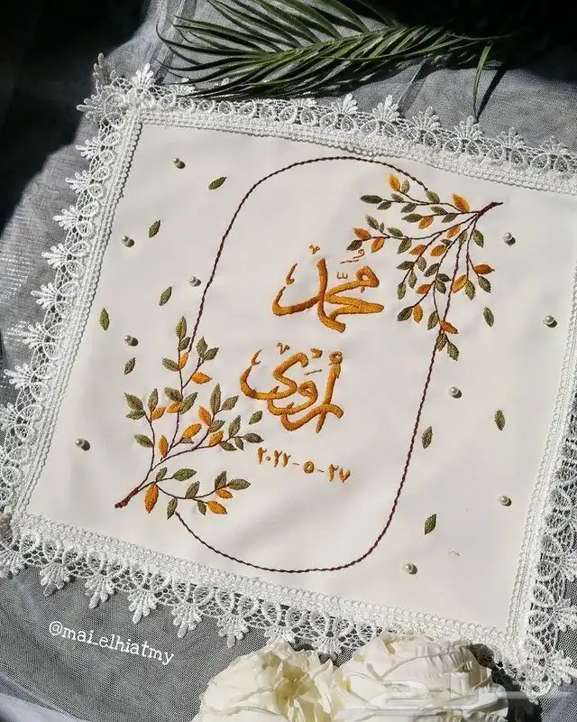 مناديل كتب كتاب مطرزه مكه المكرمه 7