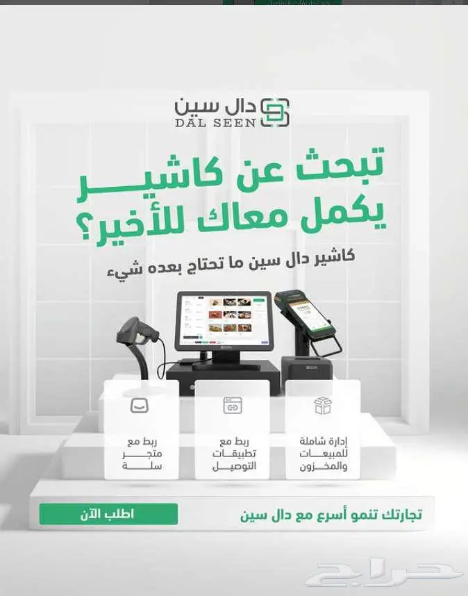 نظام كاشير 1