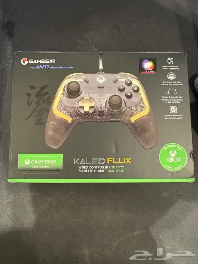 يد قيم سير gamesir kaleid 0