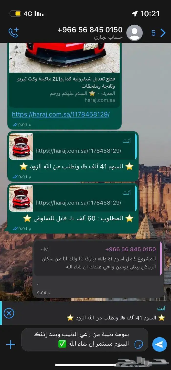 شيفروليه كمارو 2014 Chevrolet Camaro ZL1 ممشي 75 ألف (مخزنة) 21